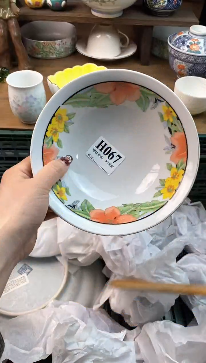 【闪购商品】瓷片[○･｀Д´･ ○]