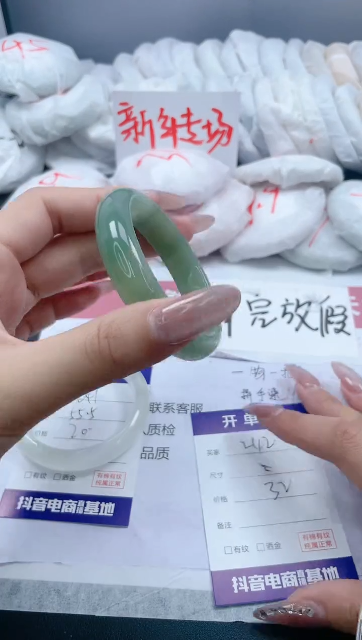 【闪购商品】石英质玉手镯未镶嵌242/52.2