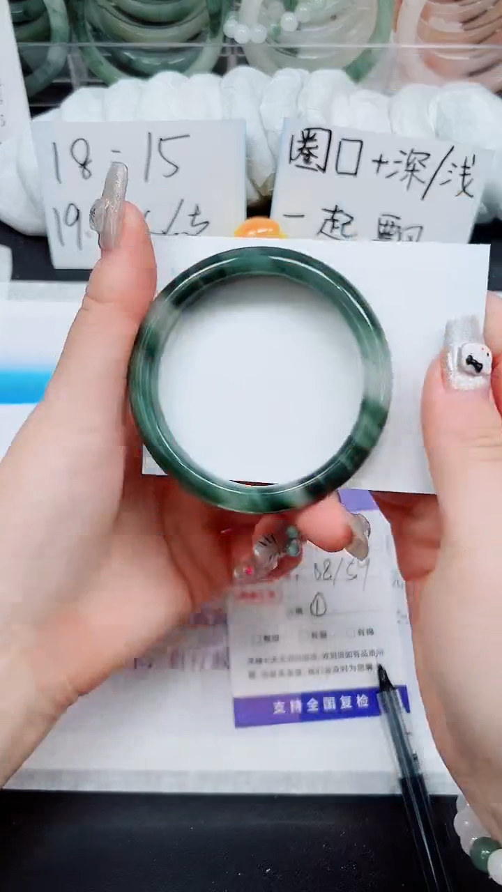 【闪购商品】石英质玉手镯未镶嵌A11-57`58`59`