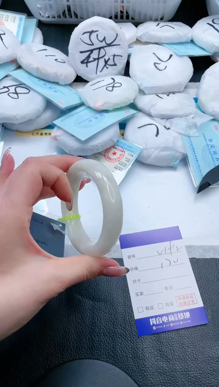 【闪购商品】和田玉手镯未镶嵌18V192-55