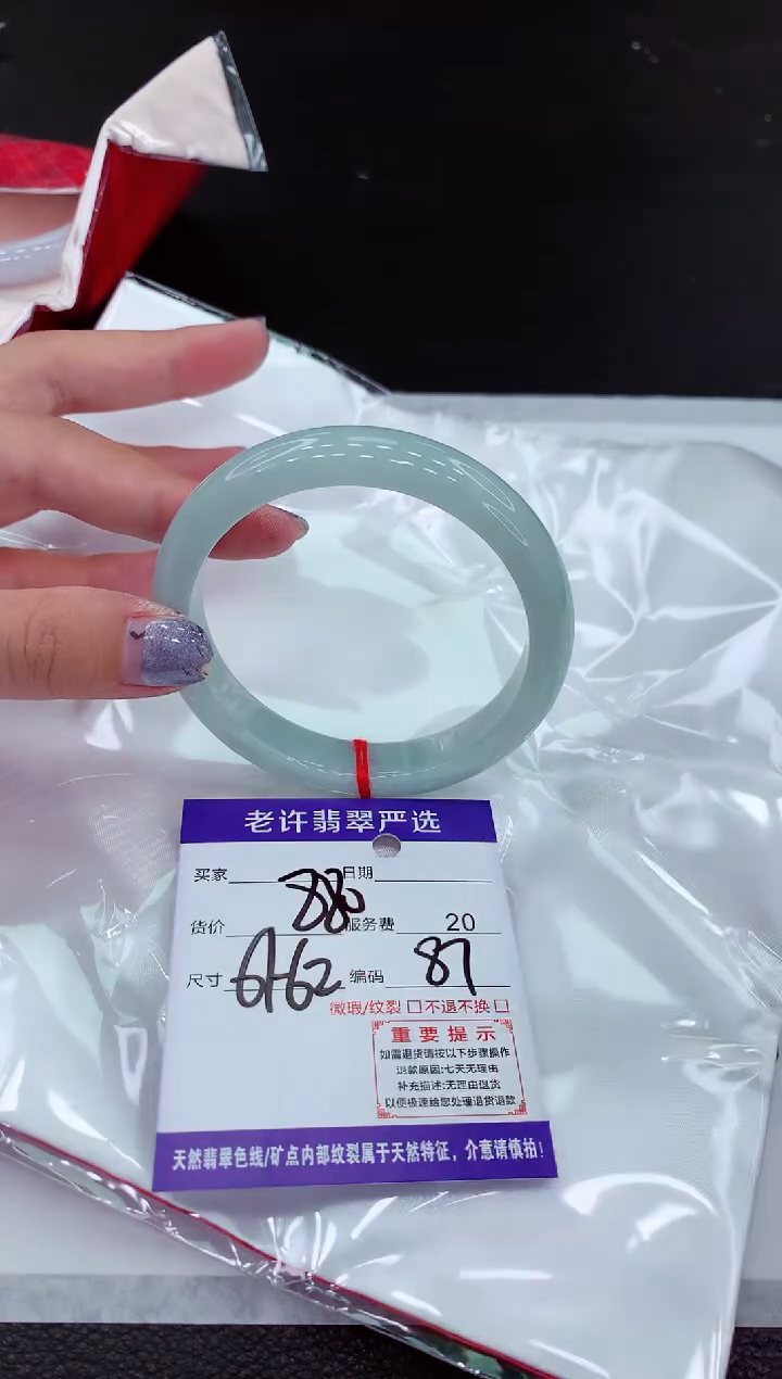 【闪购商品】翡翠未镶嵌手镯111111111111