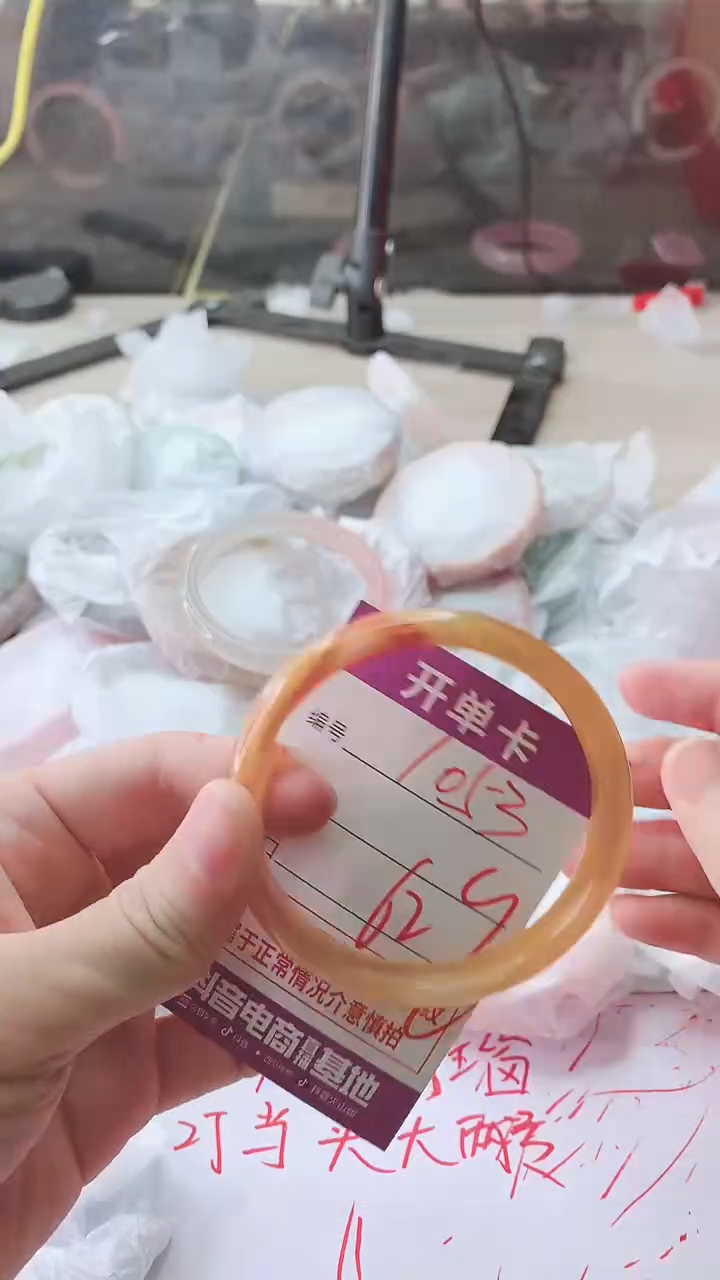 手镯玛瑙/玉髓未镶嵌1053