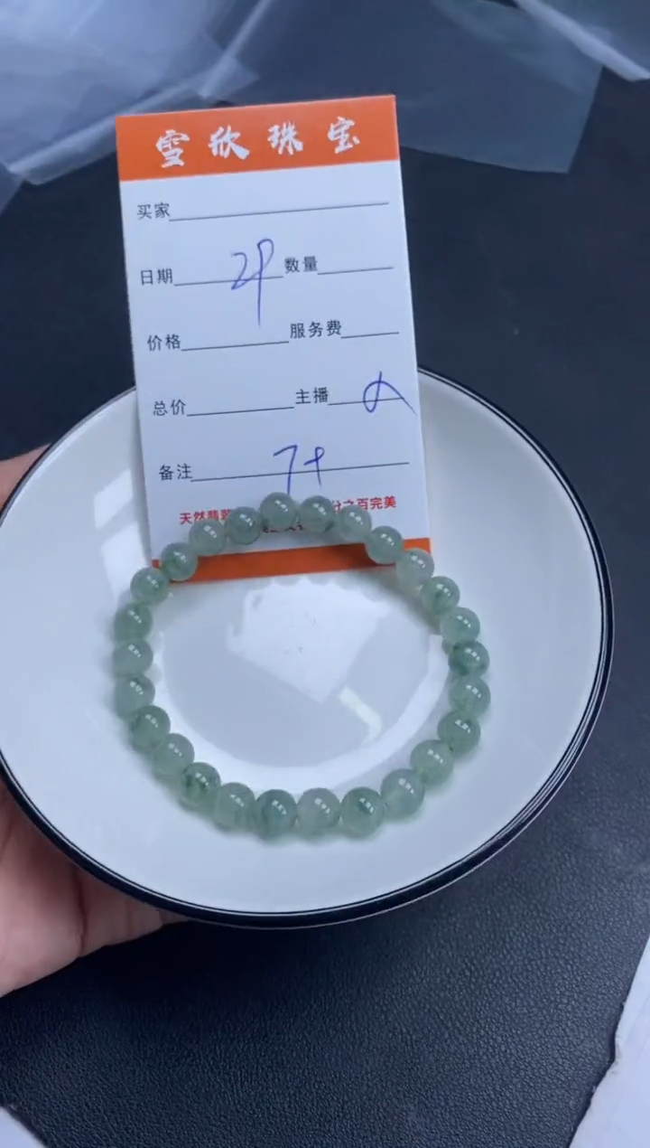 颈饰未镶嵌翡翠！雪欣散珠定制diy