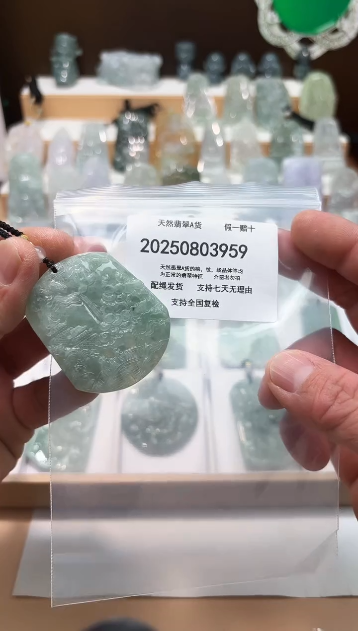 翡翠未镶嵌颈饰闪购商品8号店20025008015