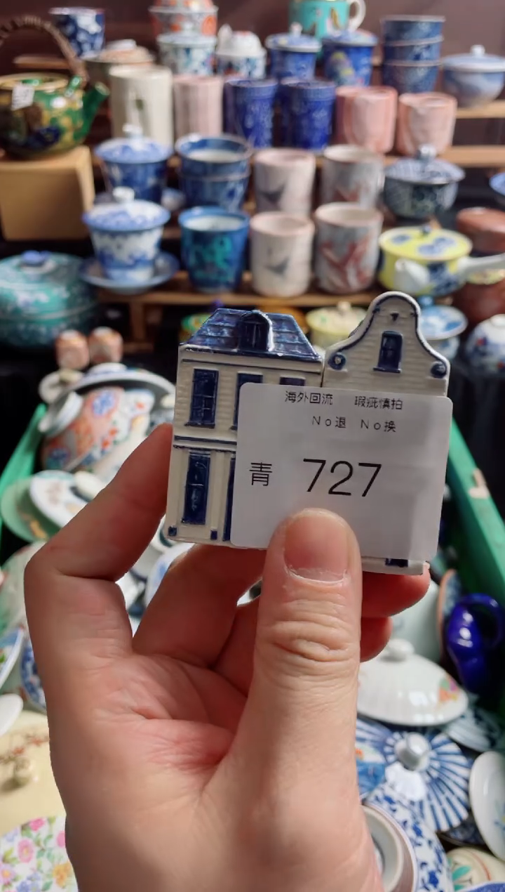 瓷片5****1727创意陶器