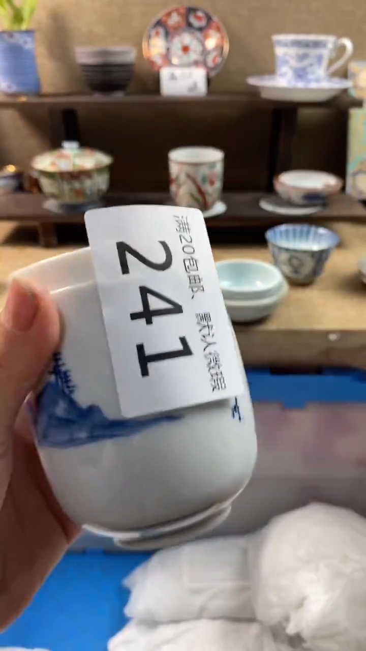 其他陶莫*241满20包邮，感谢支持。