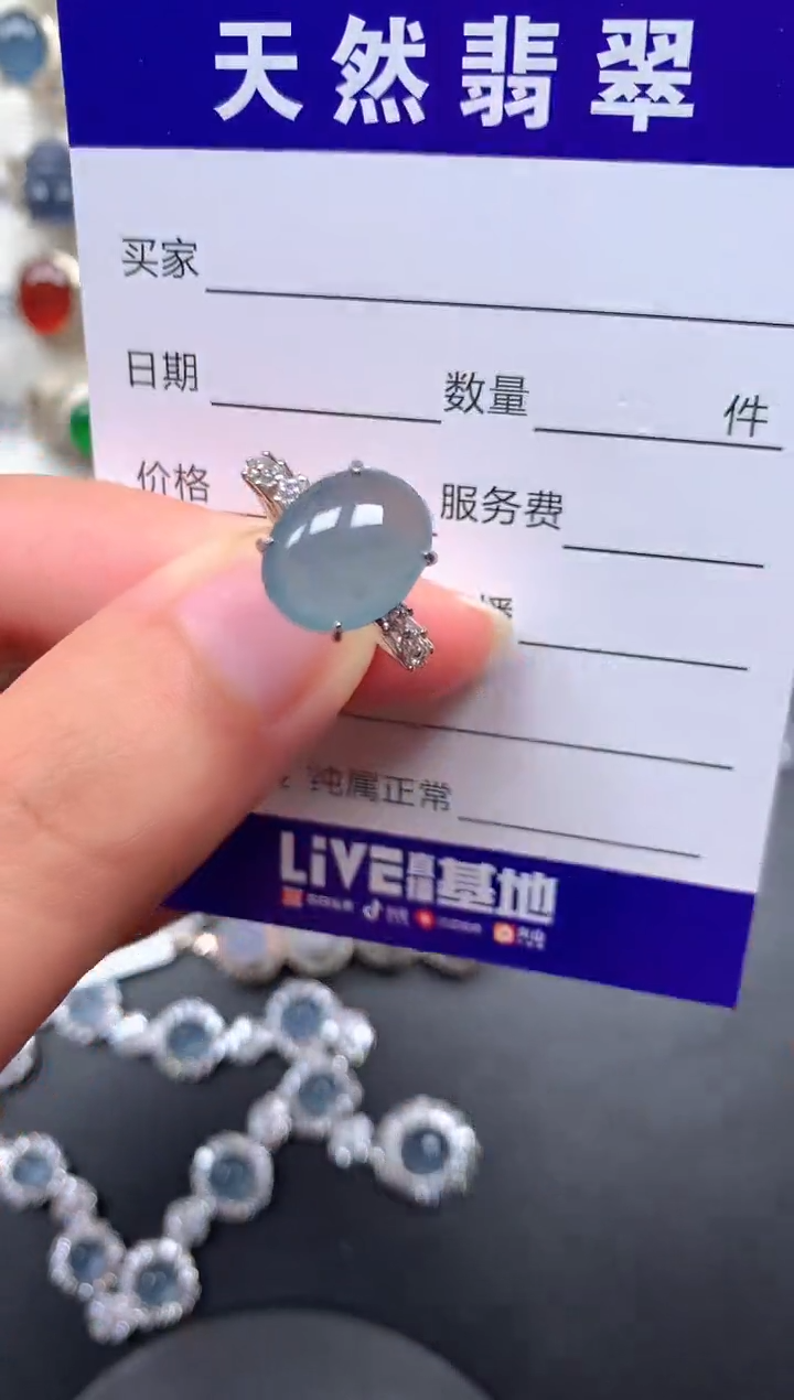 银S925镶嵌戒指翡翠26