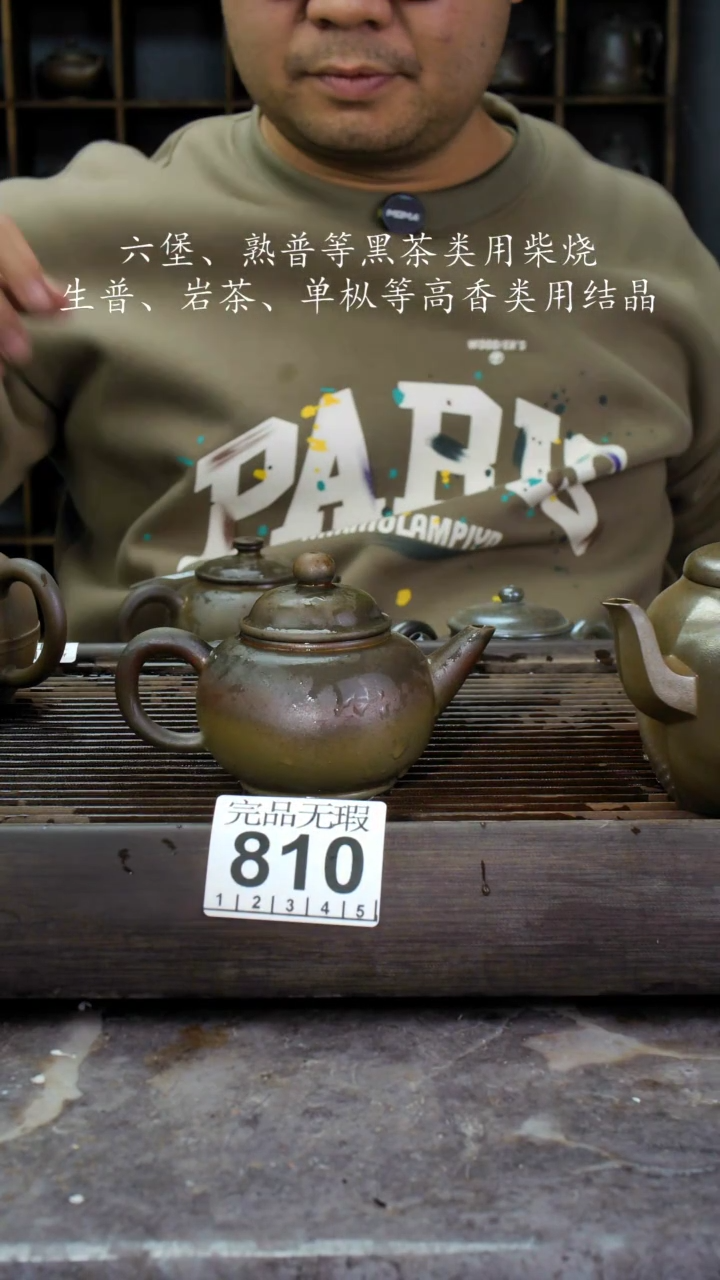 【闪购商品】壶810四大名陶钦州坭兴陶