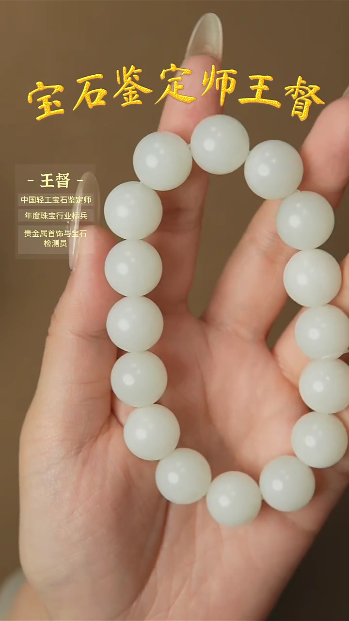 【闪购商品】和田玉手串未镶嵌j29多样性发货拍一发一
