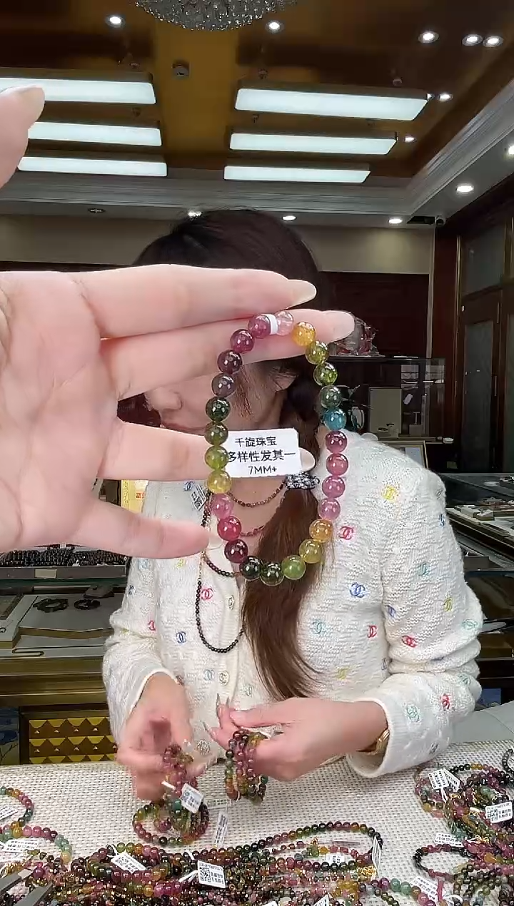 未镶嵌/碧玺7mm+单圈多样性发货