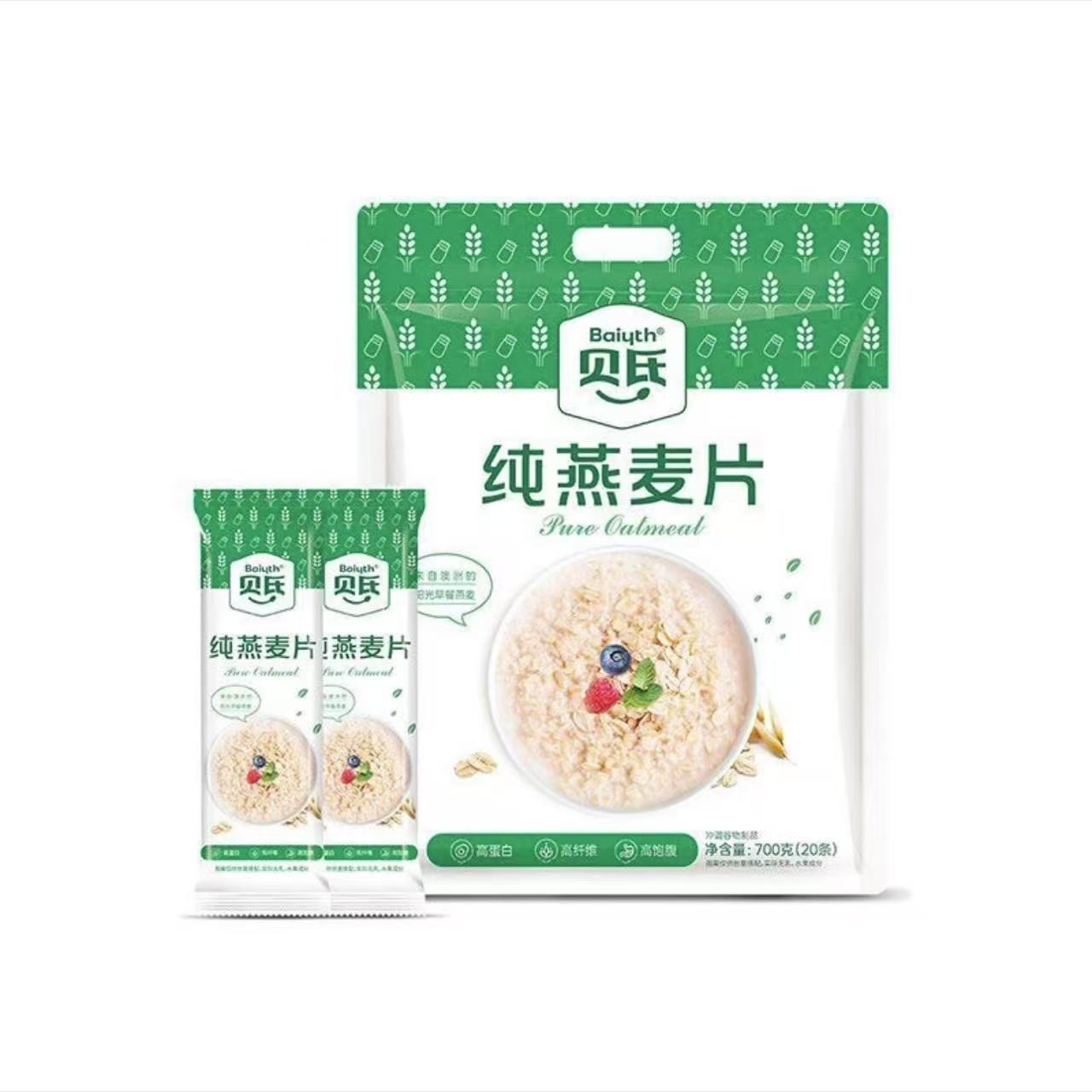 贝氏澳洲纯燕麦片700克（20条）冲泡饮品