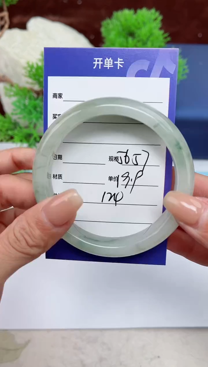 【闪购商品】石英质玉手镯未镶嵌124