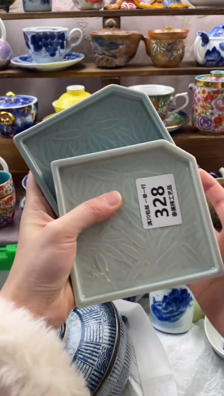 瓷片乡***闲满20包邮一单一付