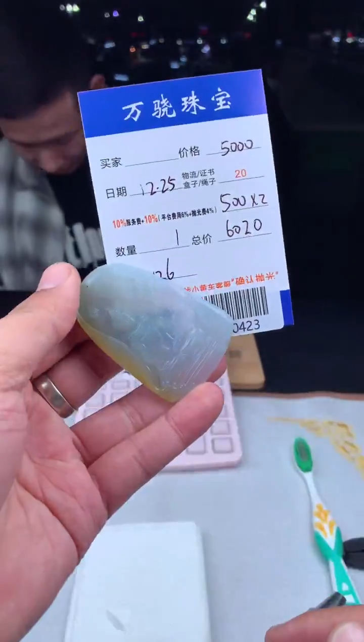 未镶嵌定制翡翠美***萍 B040423