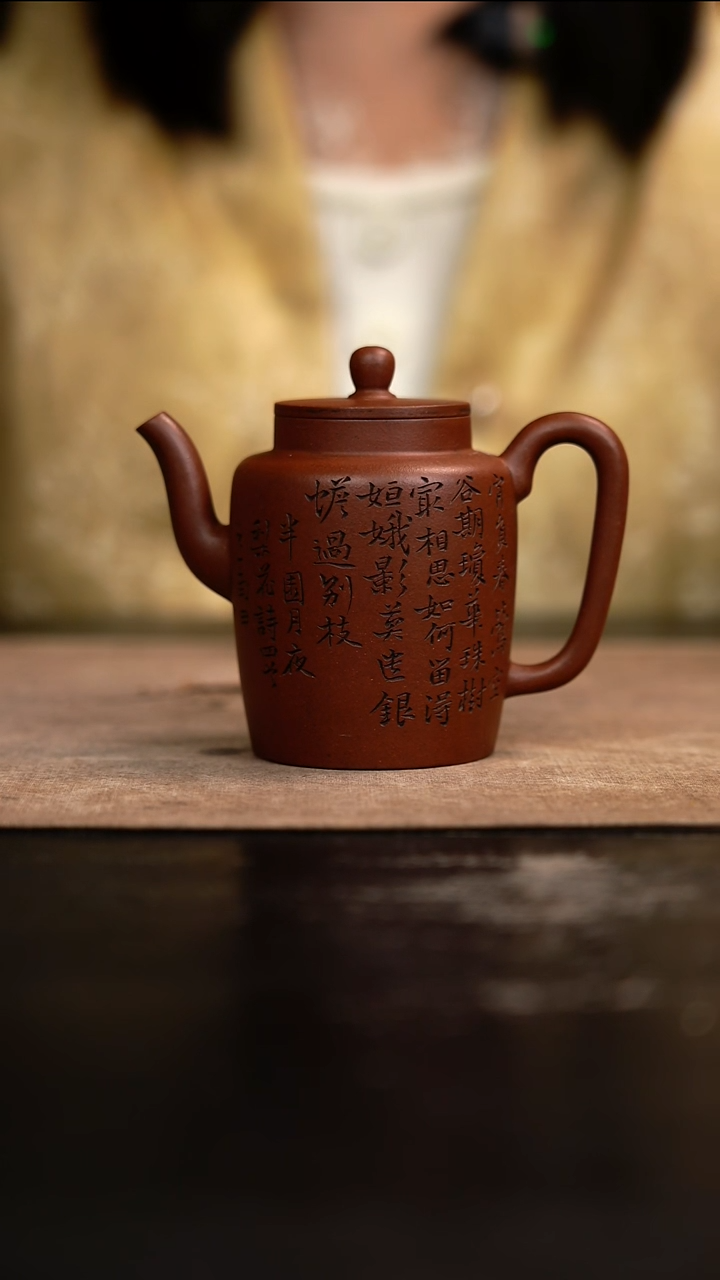 【闪购商品】紫砂茶壶宫灯紫砂壶168cc