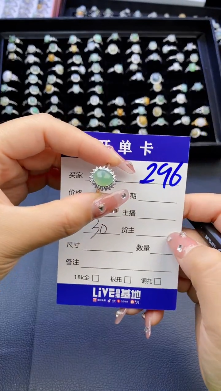 【闪购商品】翡翠戒指合金天然缅甸翡翠戒指