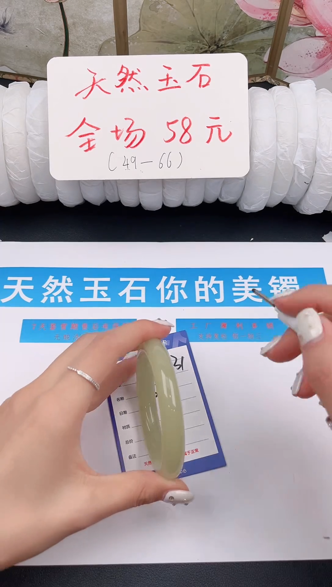 未镶嵌手镯石英质玉D31微色差