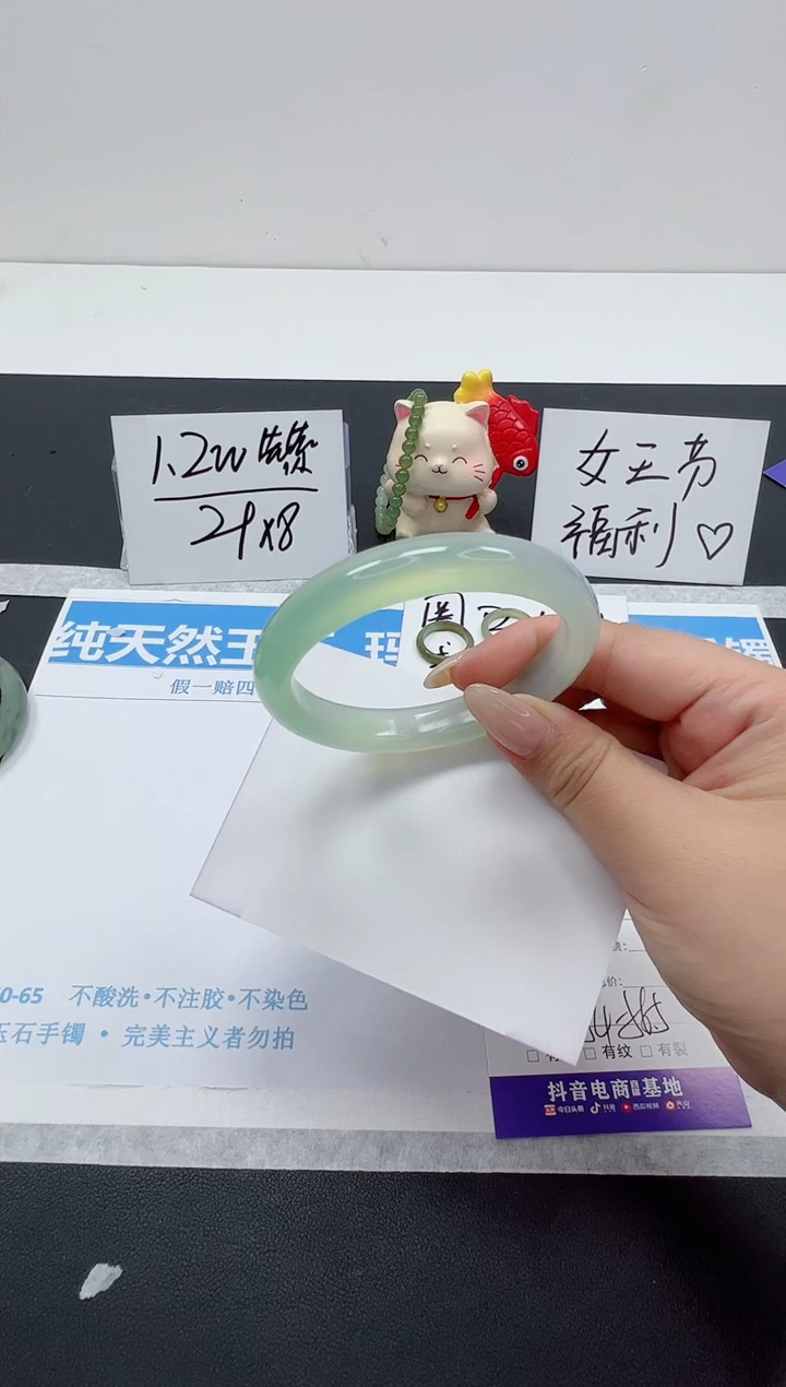 【闪购商品】石英质玉手镯未镶嵌编号：204--55.8圈 玛瑙玉髓