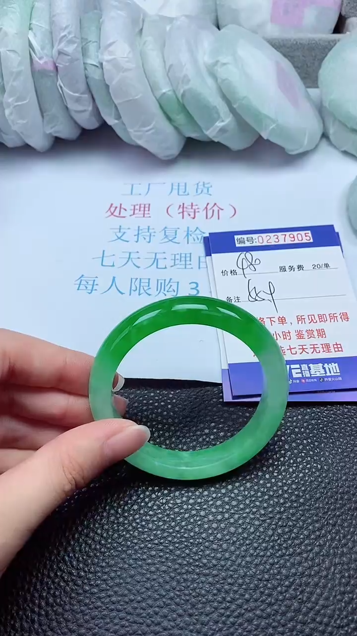 拍下以实物为准237905