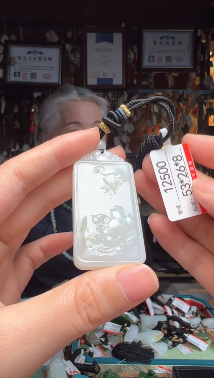 【闪购商品】和田玉吊坠未镶嵌1