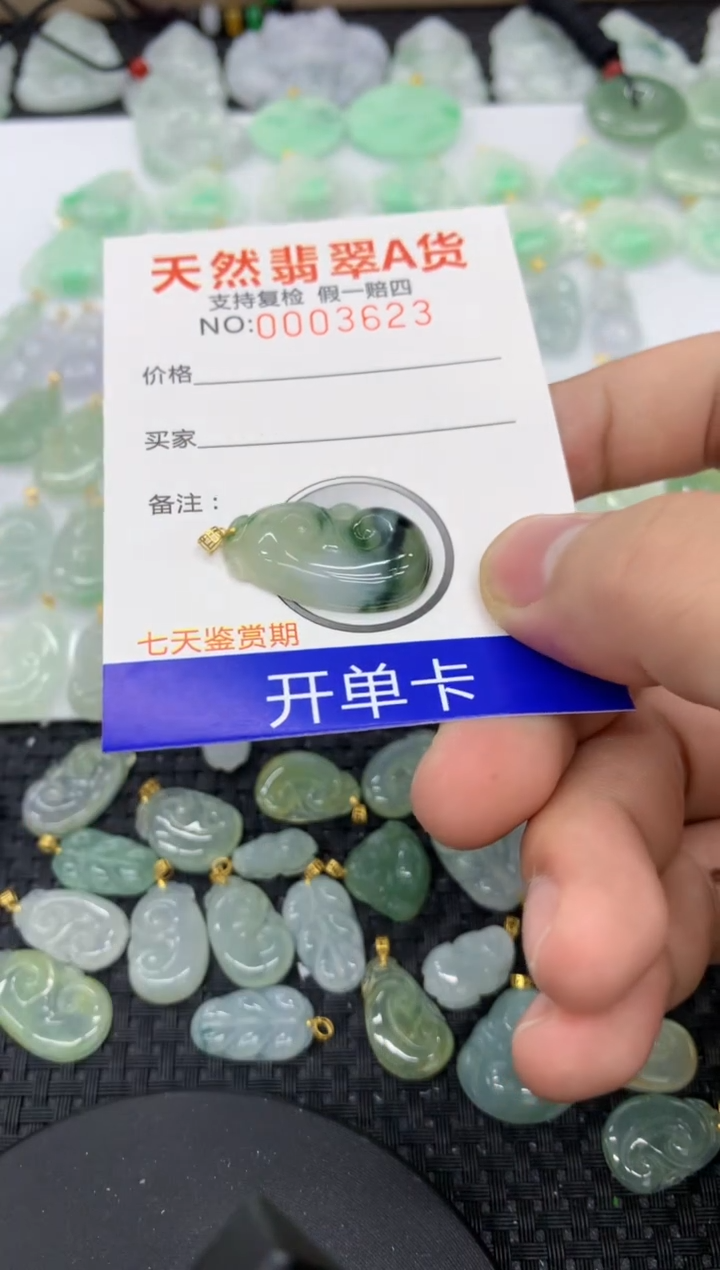 【闪购商品】翡翠颈饰18K金镶嵌11111111111