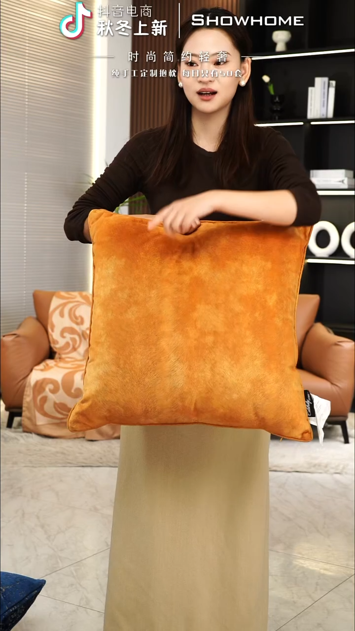 凤尾金桔色55X55带芯