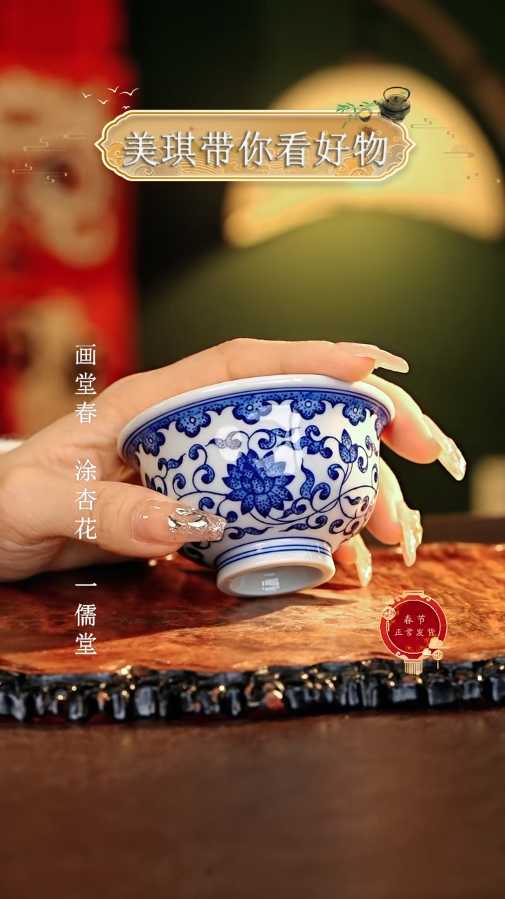 【闪购商品】瓷片................