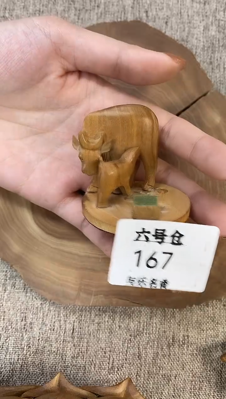 檀香木其他H号仓老山檀牛摆件