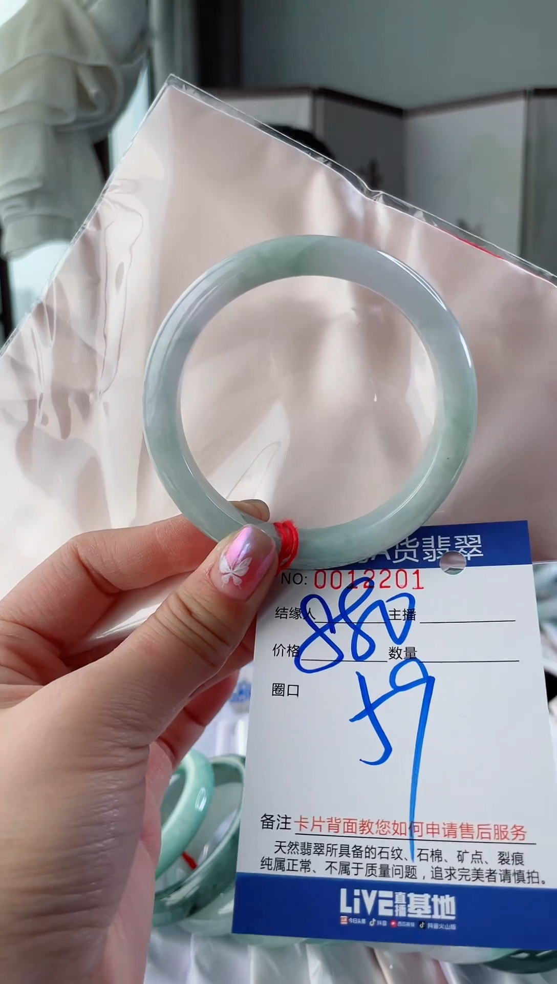 未镶嵌手镯翡翠111111