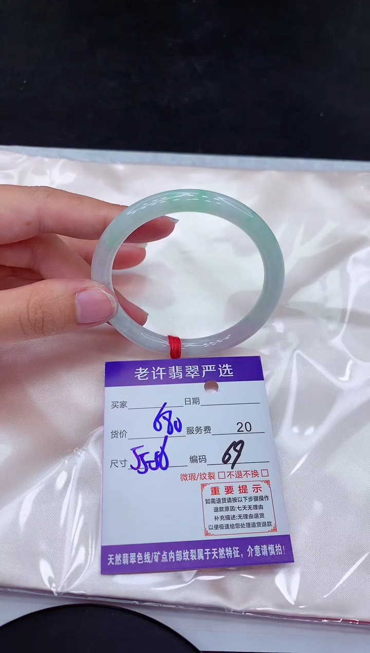 【闪购商品】翡翠手镯未镶嵌111111111