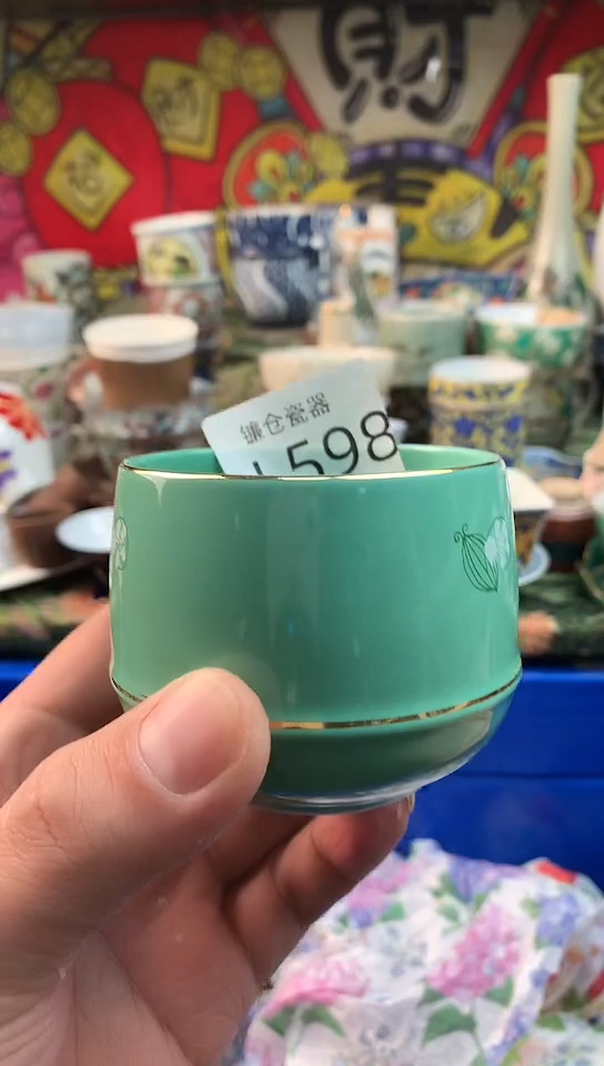 中****化镰仓甄选满18包邮L598