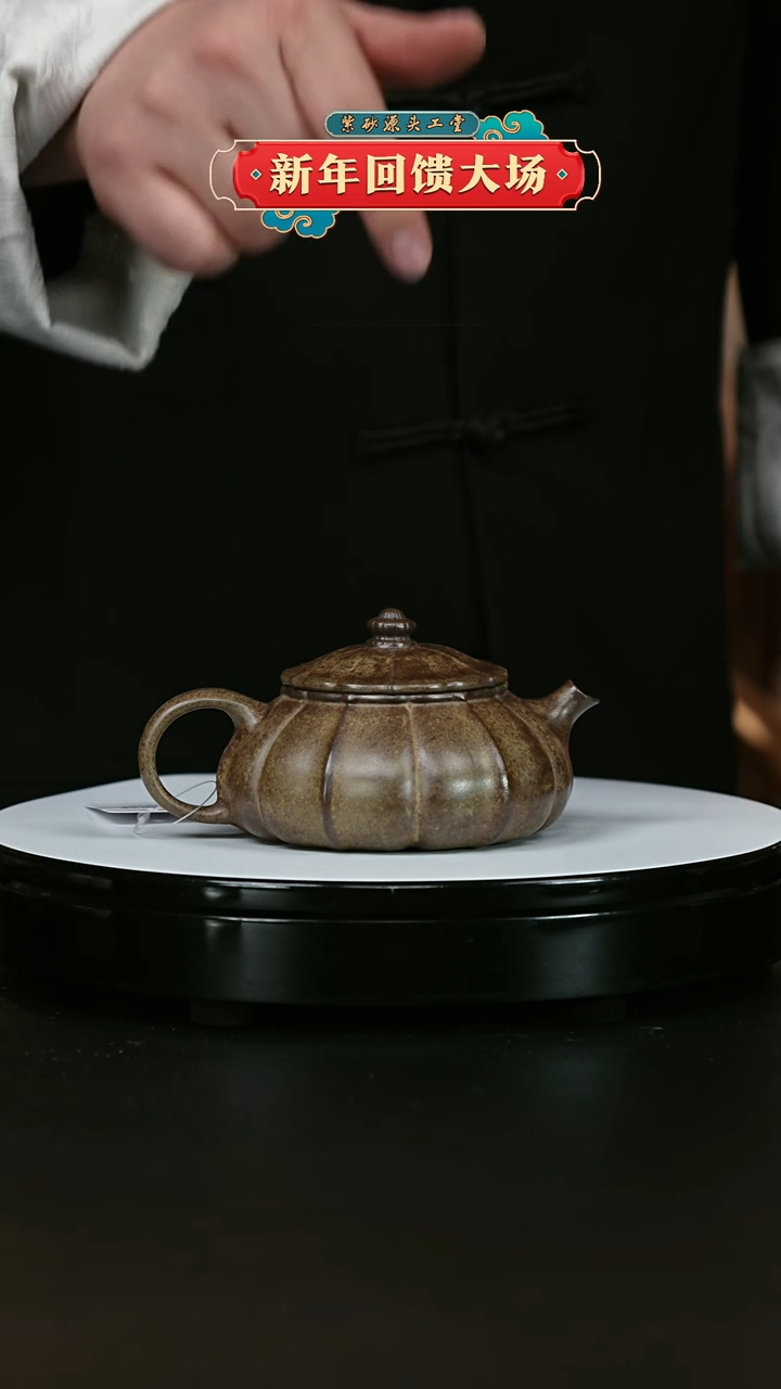 【闪购商品】紫砂茶壶紫砂茶壶