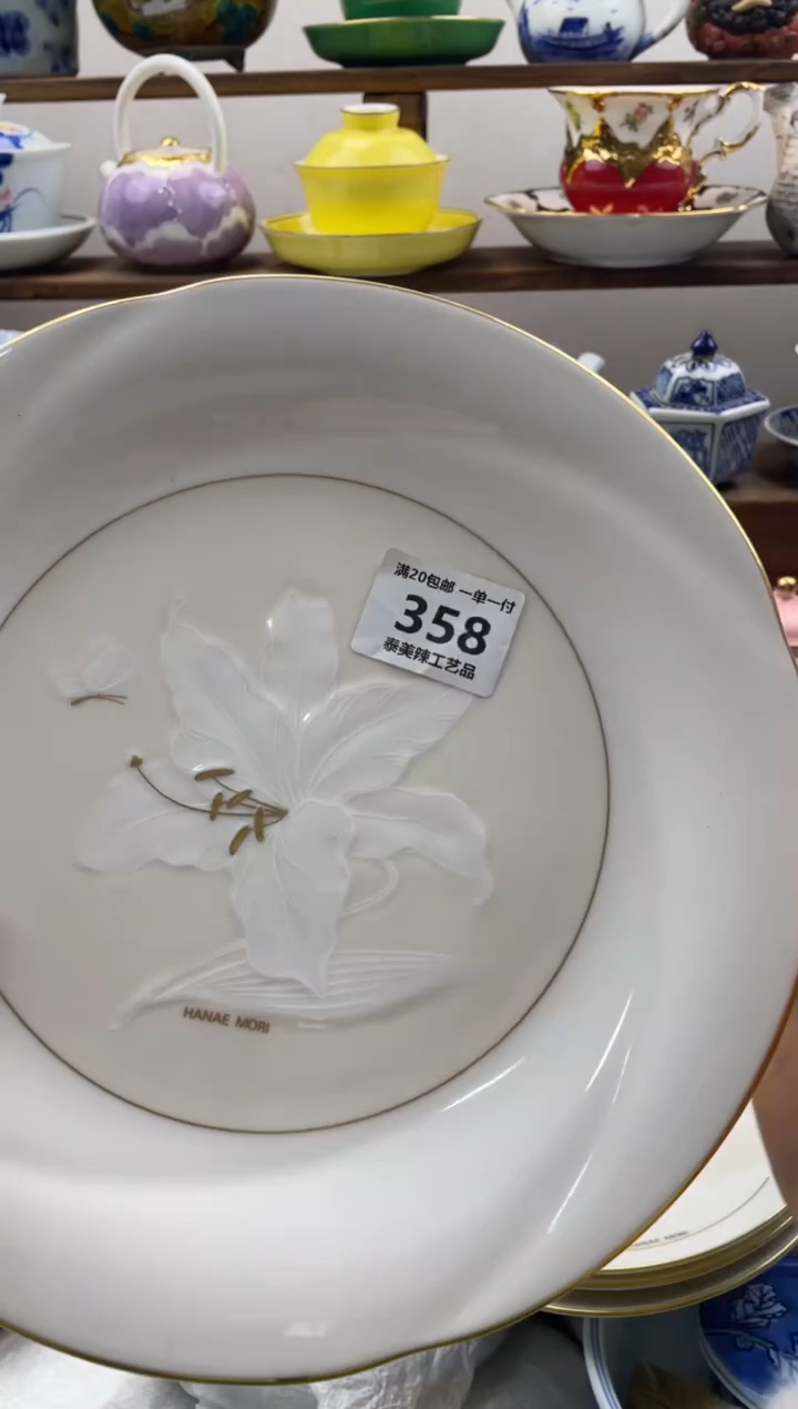 瓷片6***旺满20包邮一单一付