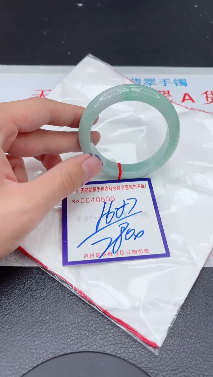 【闪购商品】翡翠手镯未镶嵌11111111111111