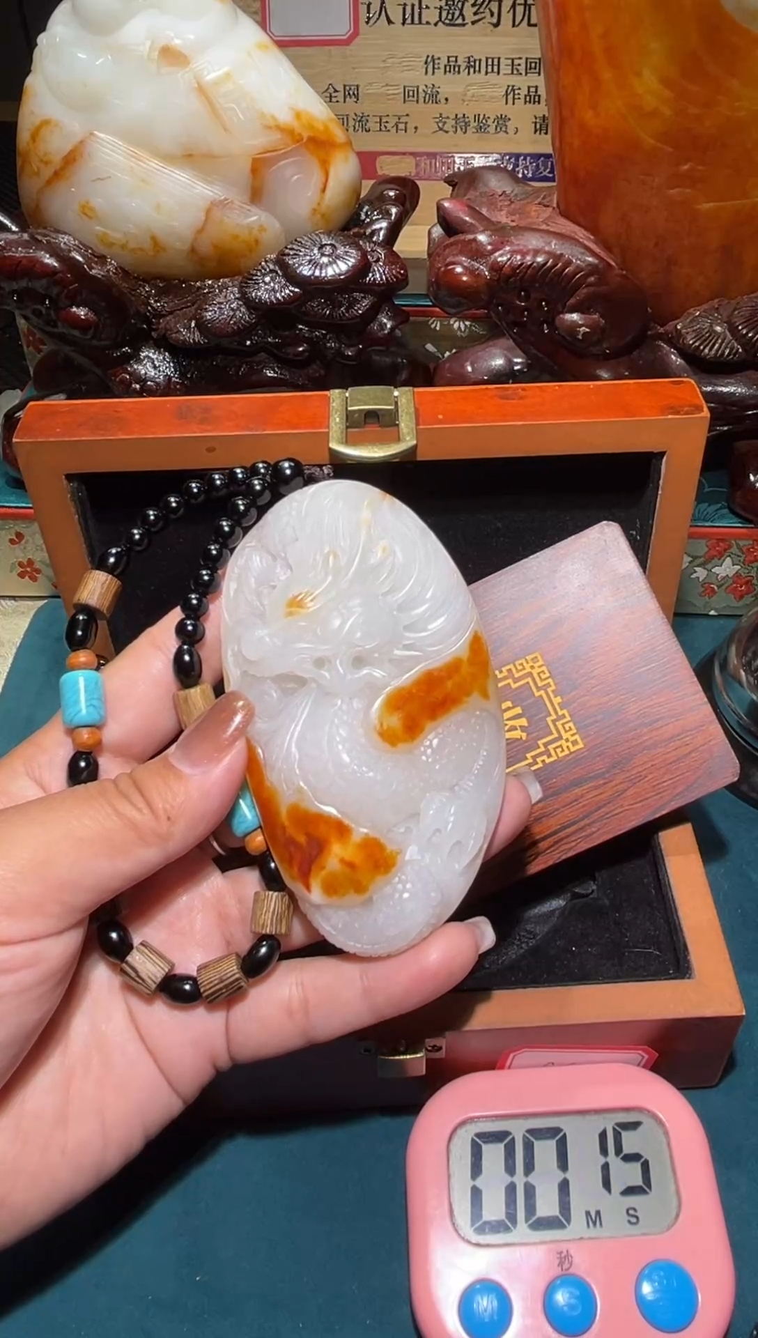 未镶嵌和田玉挂件一**凉1