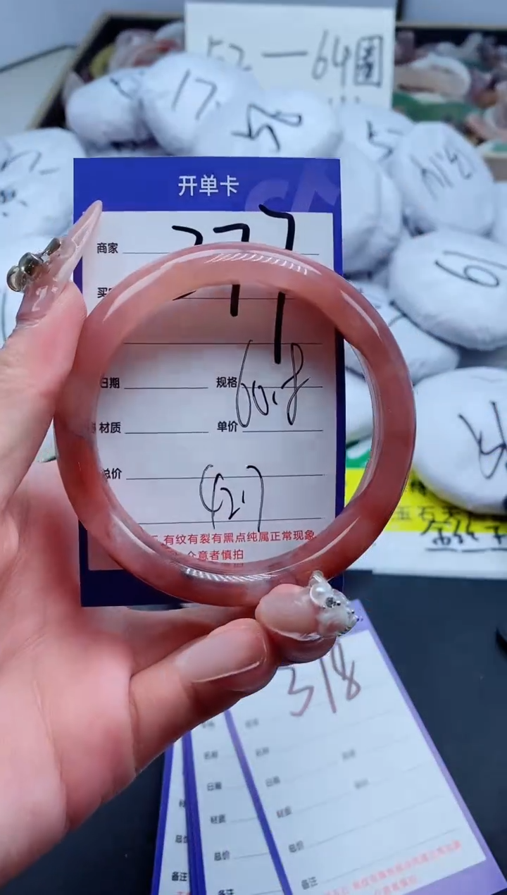 【闪购商品】石英质玉手镯未镶嵌377-60