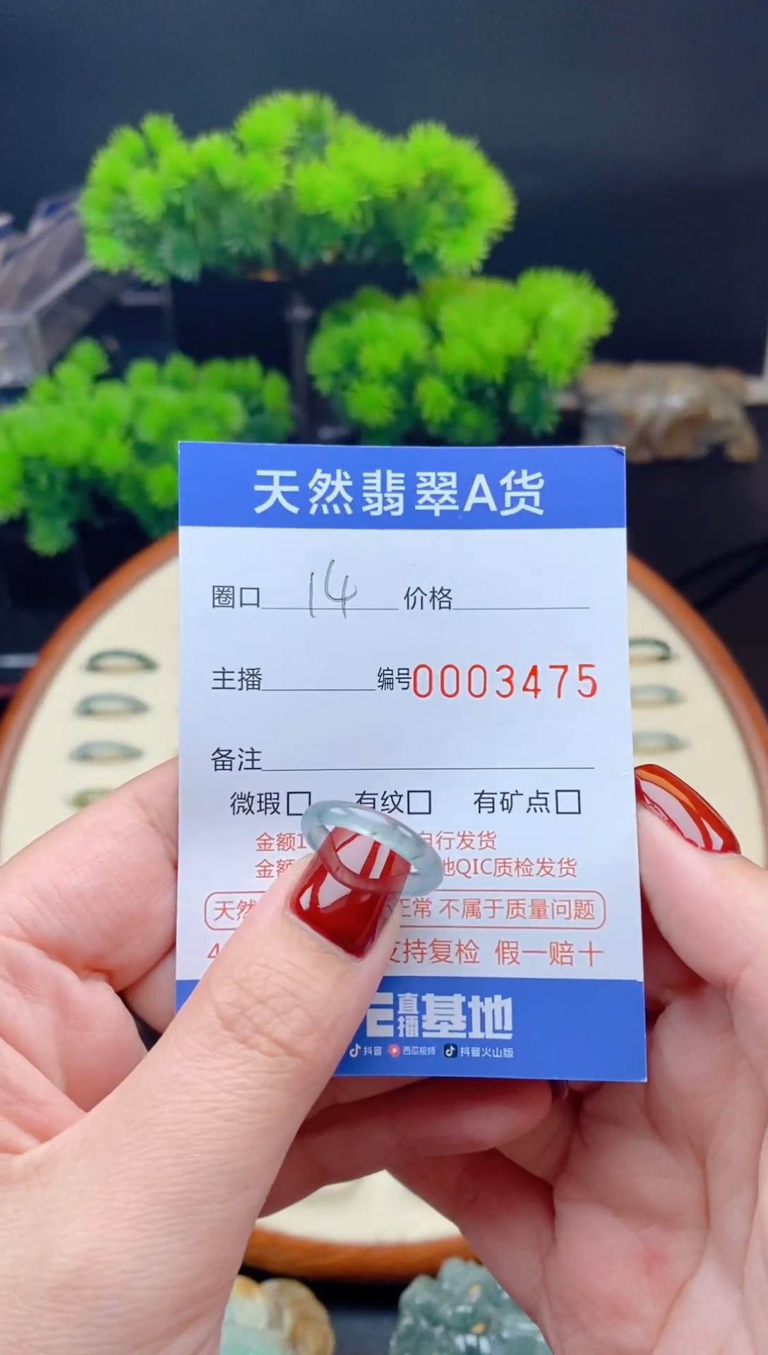 【闪购商品】翡翠戒指未镶嵌翡翠戒圈