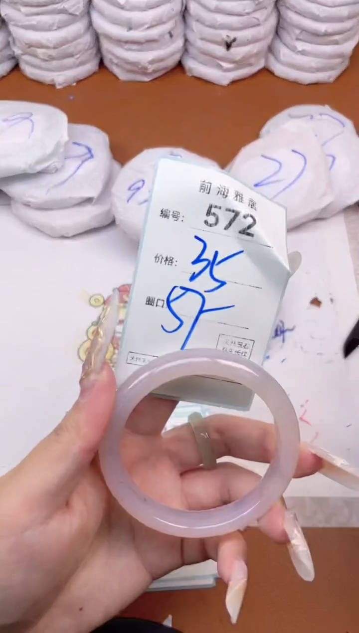 【闪购商品】玛瑙/玉髓手镯未镶嵌572