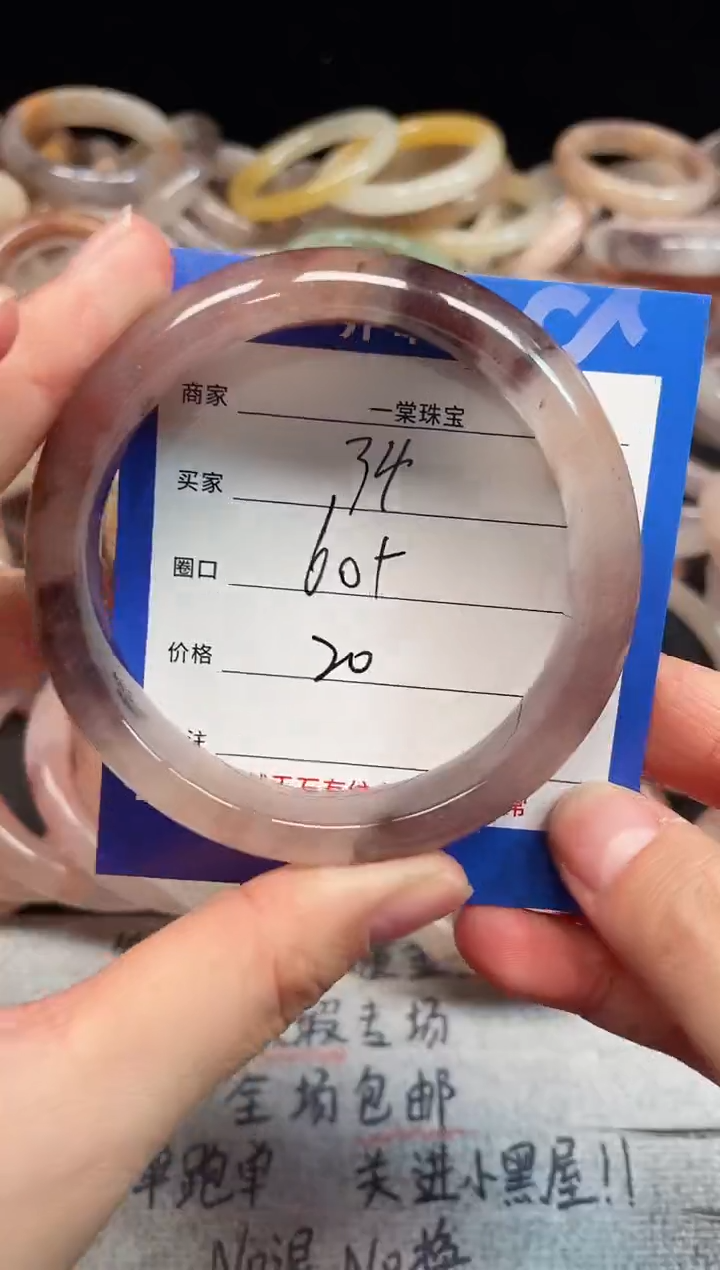 未镶嵌手镯石英质玉34