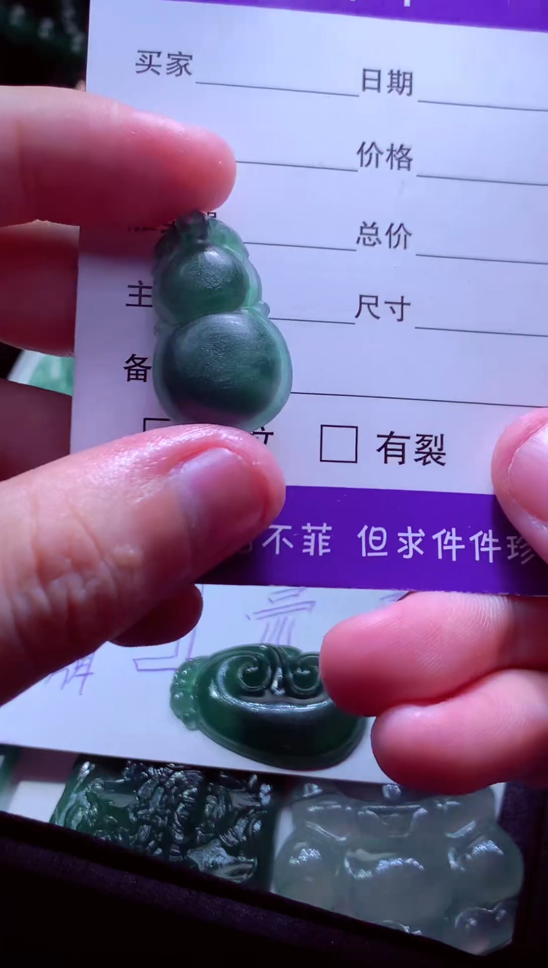 未镶嵌定制翡翠春*虫天然缅甸翡翠A货毛货吊坠