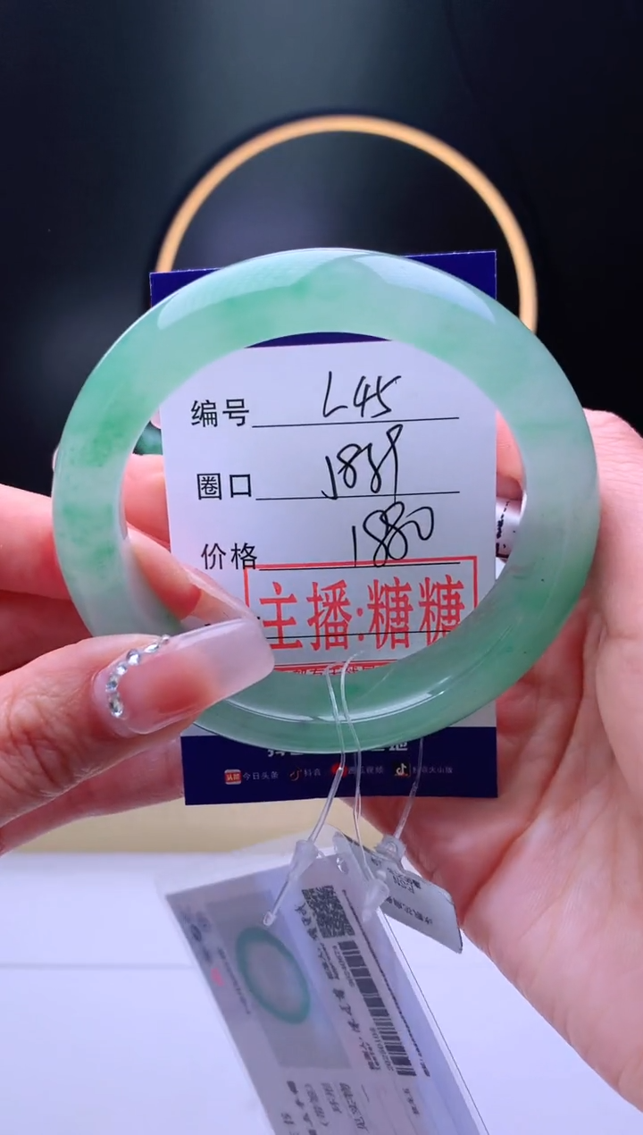【闪购商品】石英质玉手镯未镶嵌【灵羽珠宝】-序号45