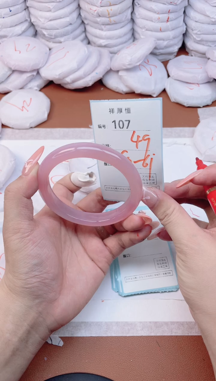 【闪购商品】玛瑙/玉髓手镯未镶嵌107
