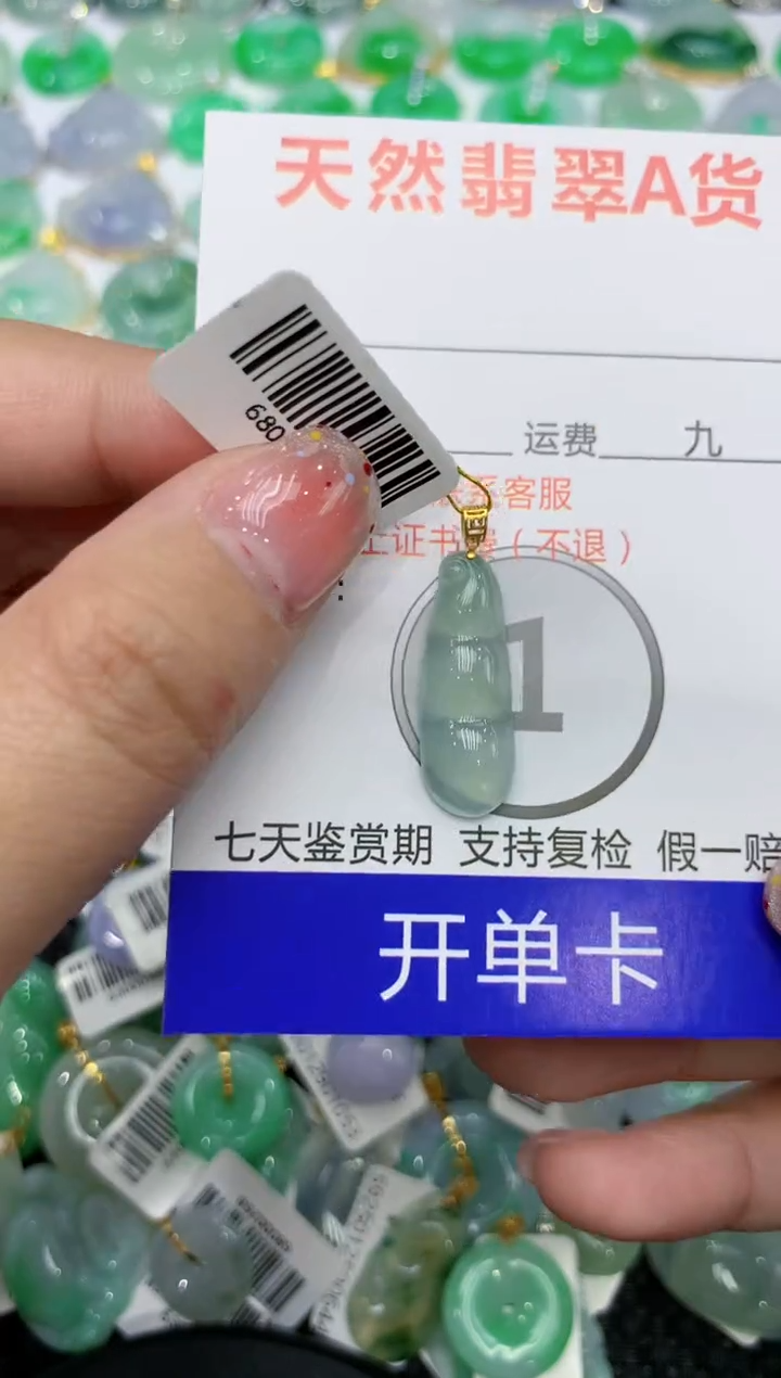 【闪购商品】翡翠颈饰18K金镶嵌111111111111
