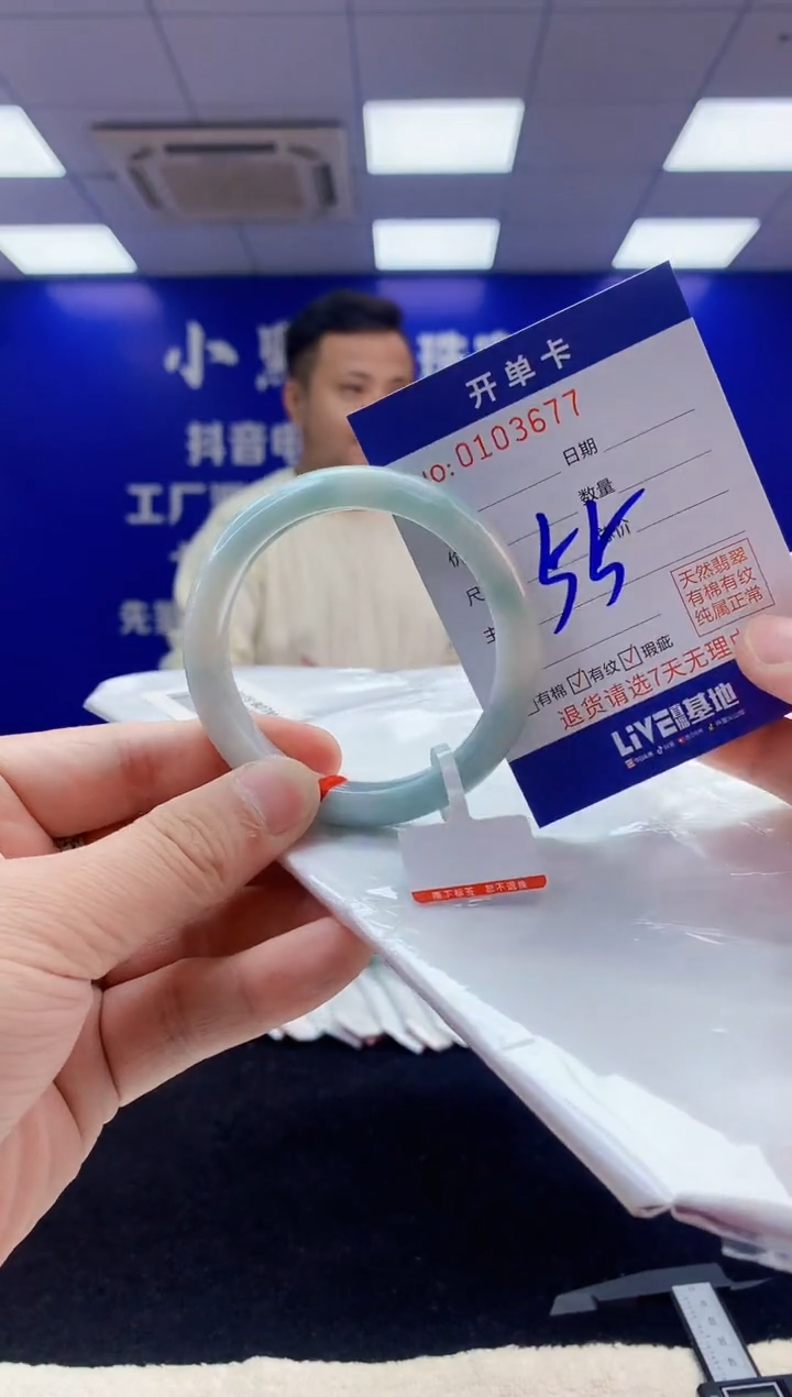 【闪购商品】翡翠手镯未镶嵌3翡翠A货手镯