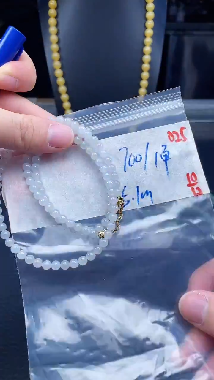 未镶嵌定制翡翠025毛货需精细抛光+多样性发货一件珠串