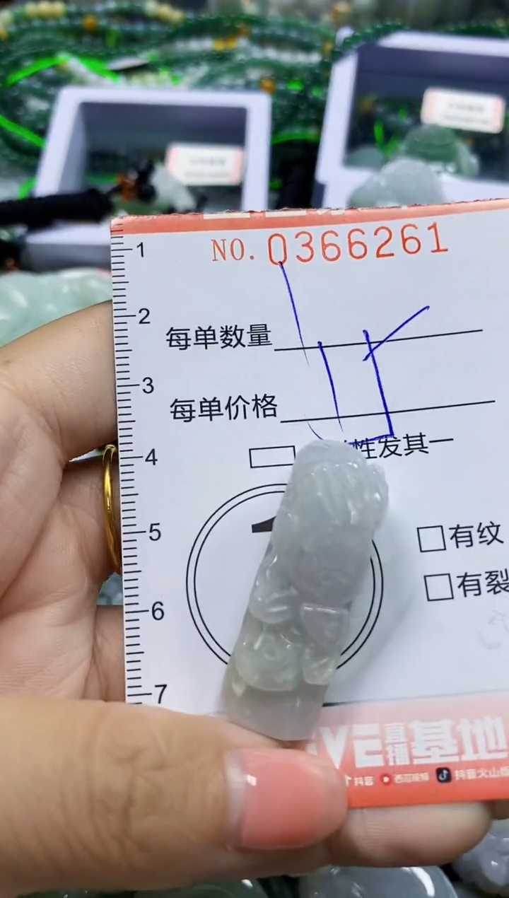 颈饰未镶嵌翡翠翡翠闪购Y0366261