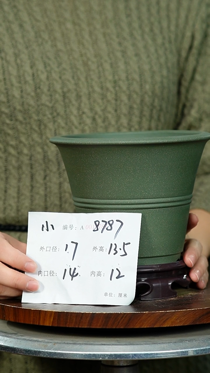 紫砂花盆8787+S紫砂花盆紫砂