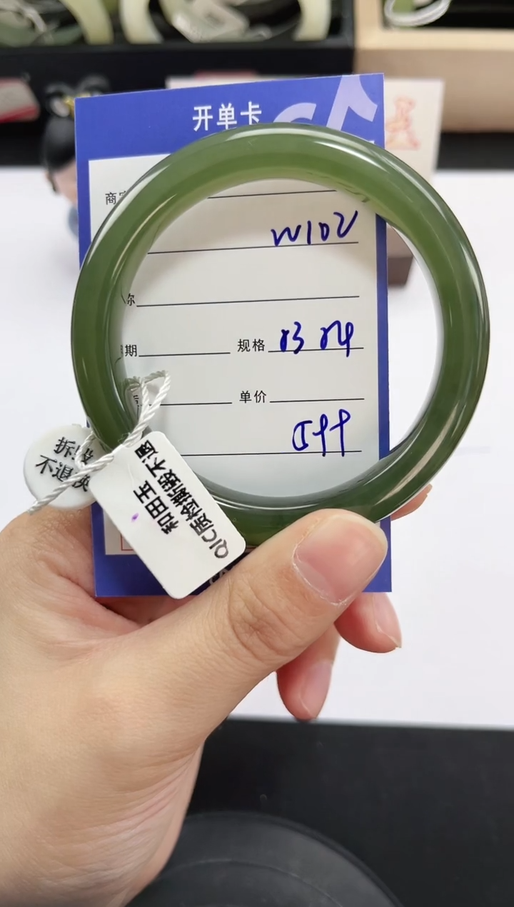 未镶嵌手镯和田玉102岚钻微色差T1