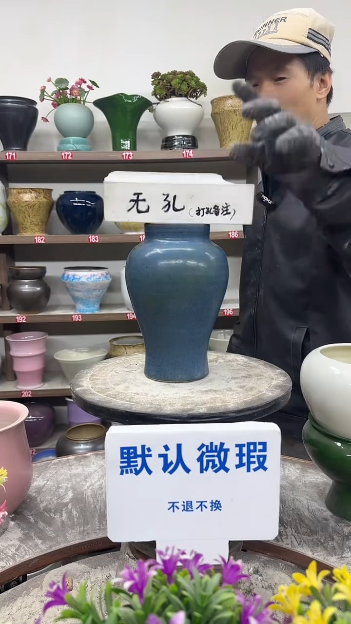 12-31-高21口8瑕-花盆