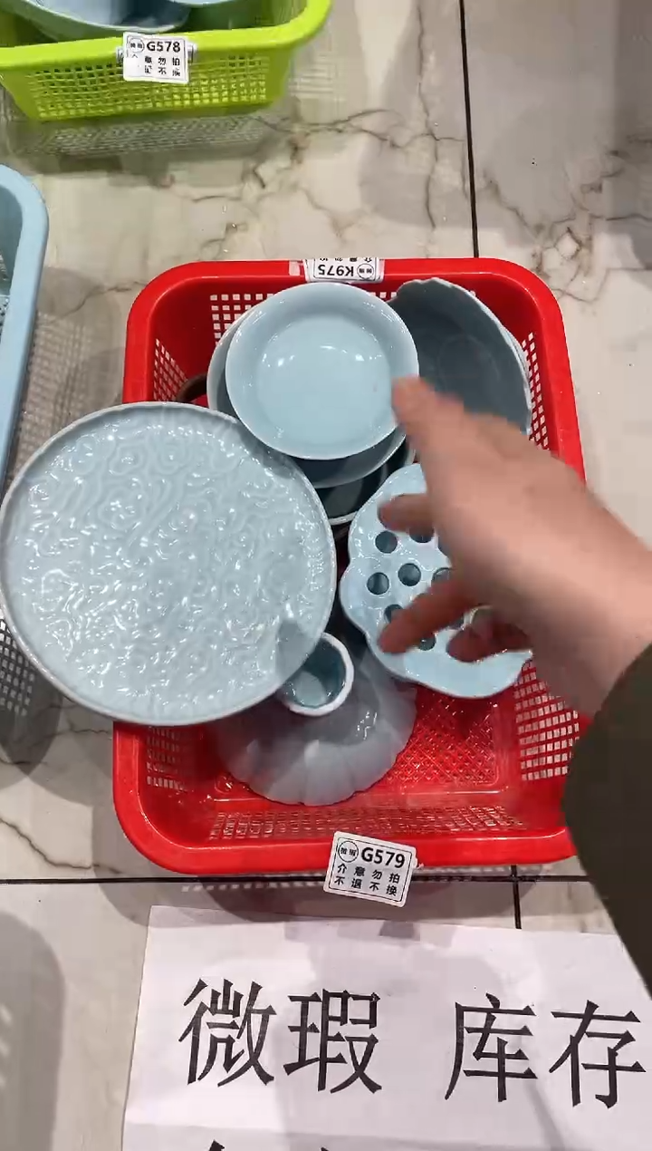 【闪购商品】微瑕商品 介意勿拍